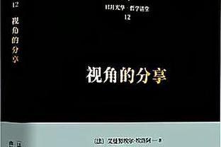 凯恩对比莱万&盖德-穆勒破纪录赛季：凯恩同期进球已经更多