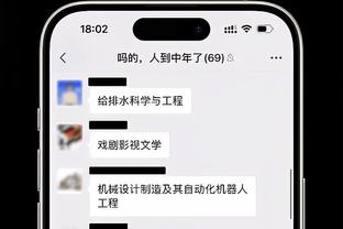 创造历史？勒沃库森各赛事33场不败，打破拜仁纪录