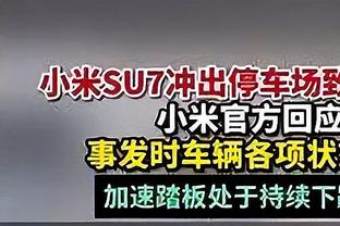 迈阿密国际官方：将在明年2月15日与纽维尔老男孩进行友谊赛