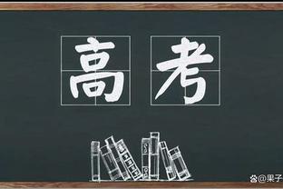 再续3年？英媒：利物浦向克洛普提供一份创纪录合同，留他到2029年