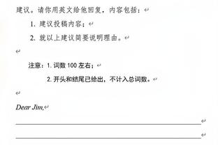 索内斯：我对博格巴恨铁不成钢，赢得世界杯后他就飘了