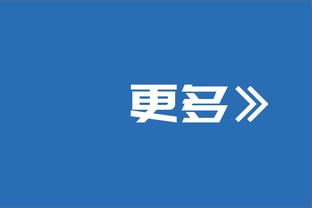 谁最可能掉队？本赛季或出现五名一阵全是国际球员 将是历史首次