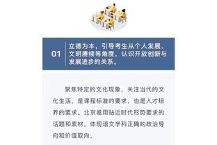 ?文班亚马连续6场砍下两双 史上青少年球员第二多！