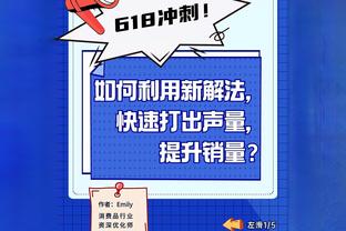 保罗：我们的阵容很有深度 要在赢球的同时去搞清楚一切