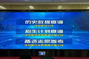 波津谈被纽约球迷嘘：在奇才时他们不嘘我了 很享受和他们的恩怨