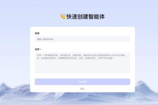 开云app官方在线登录下载截图0