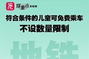 努诺：B费是英超最好球员之一，我们葡萄牙人都为他自豪