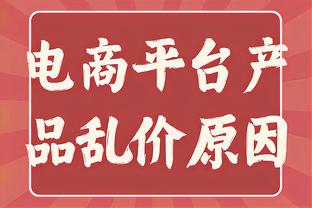 难阻失利！阿门-汤普森13中6拿到13分13板6助3帽