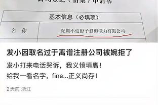 必威体育网址是多少啊截图4