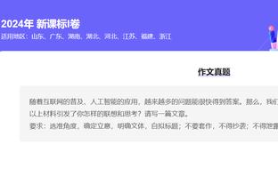 188金宝搏打不开了截图4